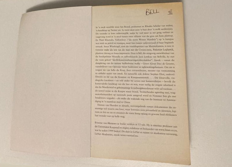 Die biblioteek aan die einde van die wêreld - Etienne van Heerden (First edition)