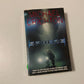 Sphere - Michael Crichton
