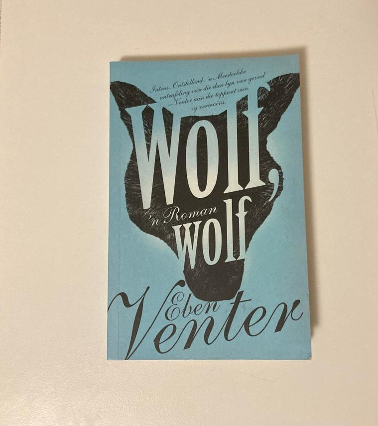 Wolf, wolf - Eben Venter (First edition)