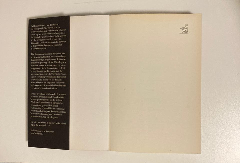 Asbesmiddag - Etienne van Heerden (First edition)