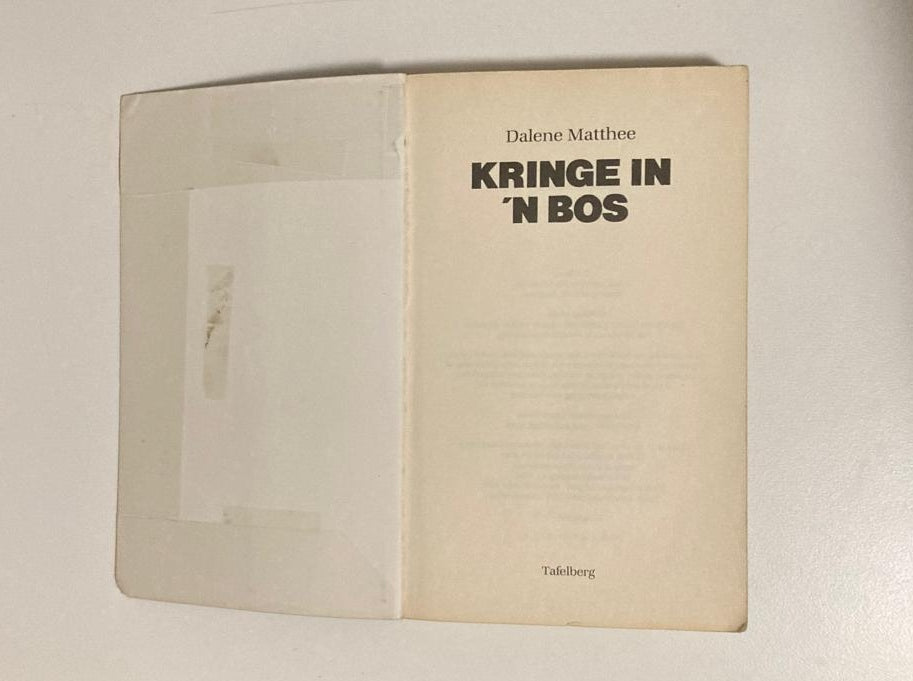 Kringe in ’n bos - Dalene Matthee