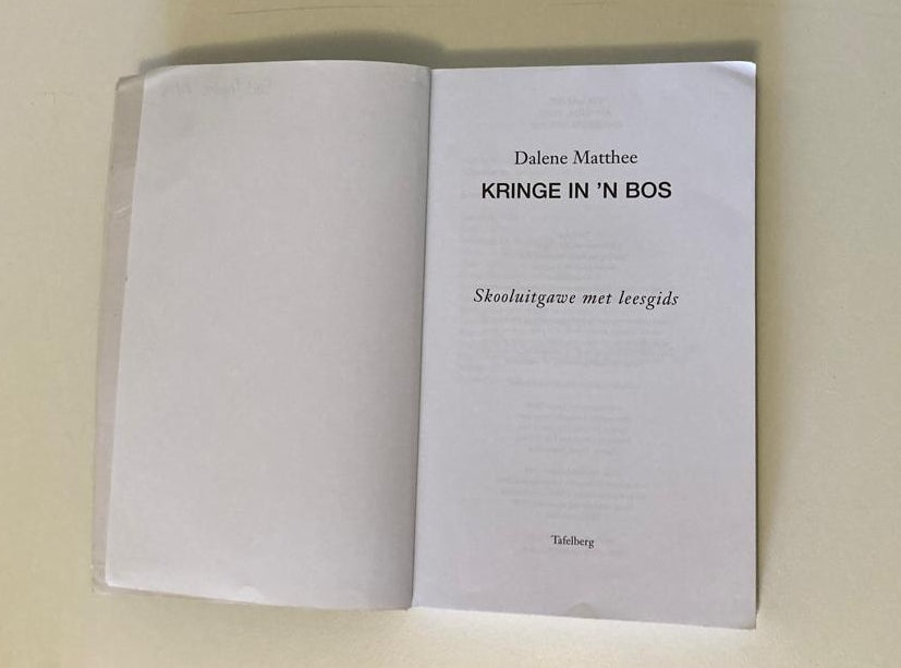 Kringe in ’n bos - Dalene Matthee