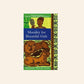 Morality for beautiful girls - Alexander McCall Smith (No. 1 Ladies' Detective Agency #3)
