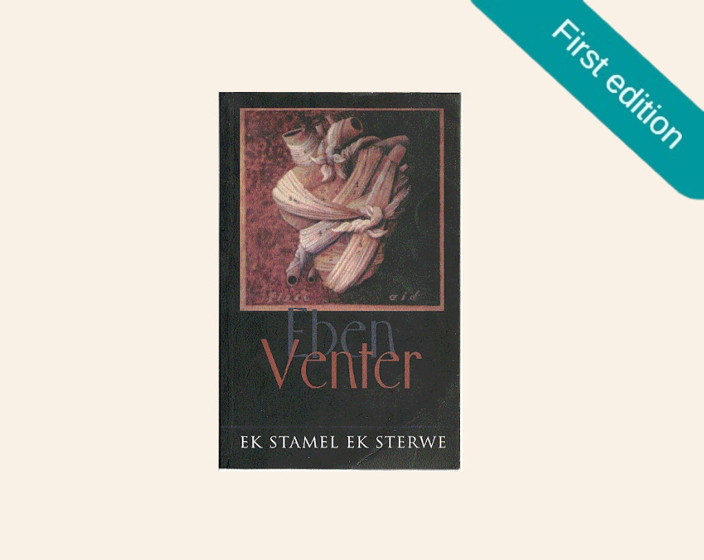 Ek stamel ek sterwe - Eben Venter (First edition)