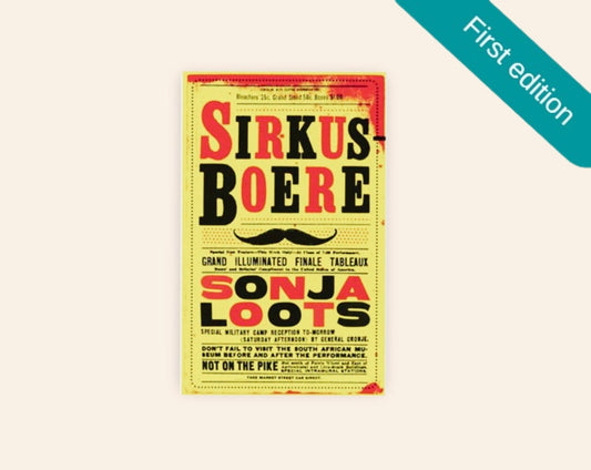 Sirkusboere - Sonja Loots (First edition)