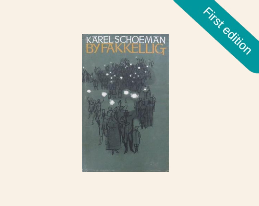 By fakkellig - Karel Schoeman (First edition)