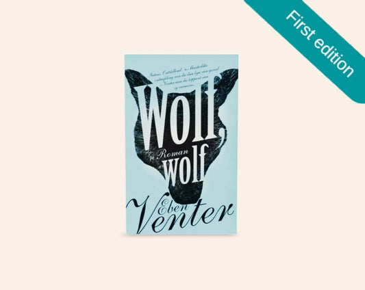 Wolf, wolf - Eben Venter (First edition)