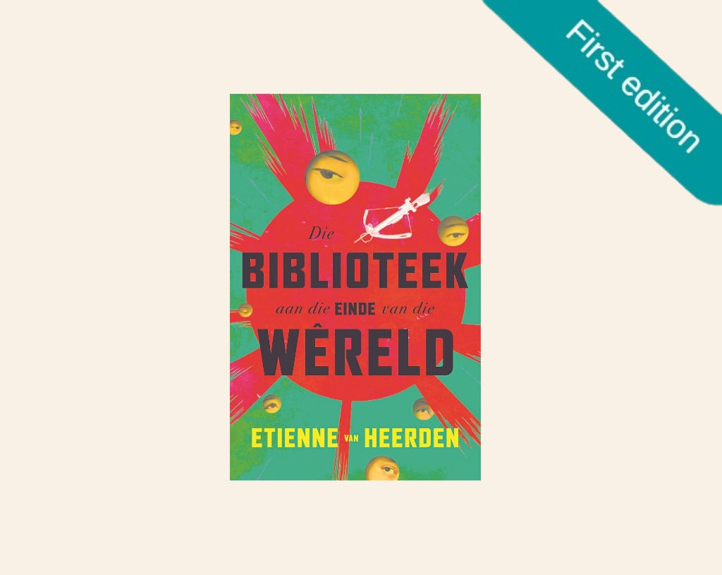 Die biblioteek aan die einde van die wêreld - Etienne van Heerden (First edition)