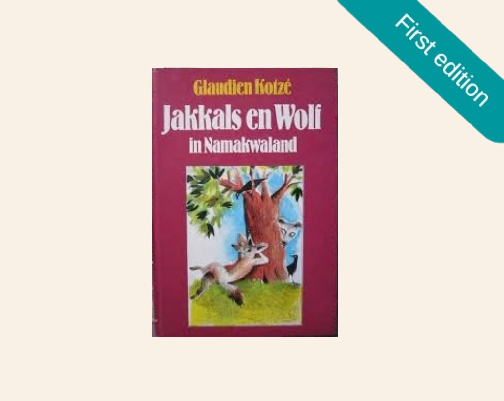 Jakkals en Wolf in Namakwaland - Glaudien Kotzé (First edition)