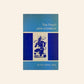 The pearl - John Steinbeck