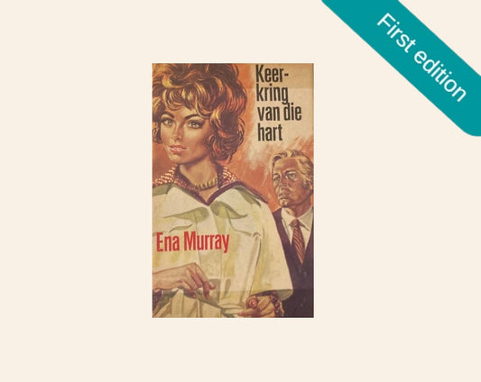 Keerkring van die hart - Ena Murray (First edition)