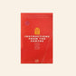 Instructions from the centre: Top secret files on KGB foreign operations 1975 - 1985 - Christopher Andrew & Oleg Gordievsky