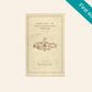 Van Lill se Suid-Afrikaanse trivia - Dawid van Lill (First edition)