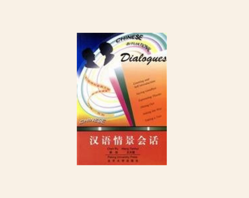 Chinese situational dialogues - Chen Ru and Wang Tianhui