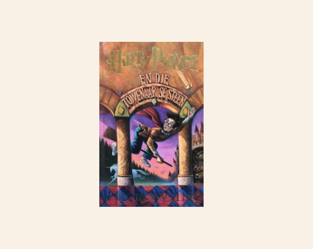Harry Potter en die towenaar se steen - J.K. Rowling (Harry Potter #1)
