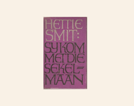 Sy kom met die sekelmaan - Hettie Smit