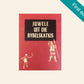 Juwele uit die Bybelskatkis - Arthur Whitefield Spalding (First edition)