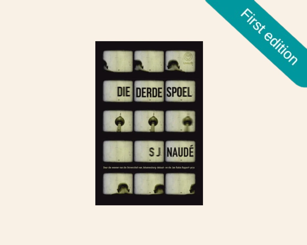 Die derde spoel - S.J. Naudé (First edition)
