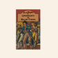 Upper fourth at Malory Towers - Enid Blyton (Malory Towers #4)