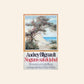 Nogtans sal ek jubel - Audrey Blignaut