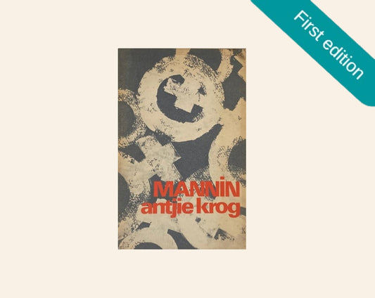 Mannin - Antjie Krog (First edition)