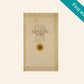 Mens en ster: Verse 1925 - 78 - I.D. du Plessis (First edition)