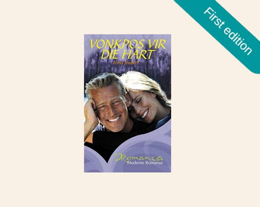 Vonkpos vir die hart - Irma Joubert (First edition)